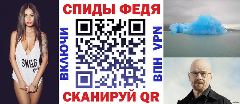 АМФ Розовый  купить наркоту  Няндома 