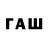 Псилоцибиновые грибы мухоморы Rasul Lol
