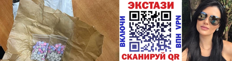 Ecstasy VHQ  МЕГА ONION  Няндома 
