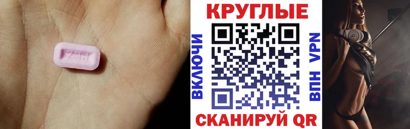 Экстази Cube Няндома