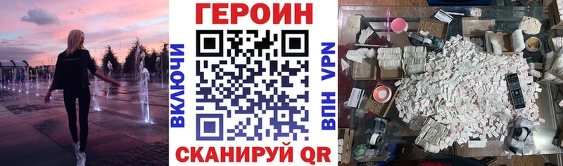 ГЕРОИН Афган  сайты даркнета состав  Няндома  закладка  omg tor 