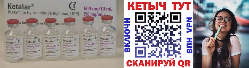 КЕТАМИН VHQ  купить наркотики цена  Няндома 