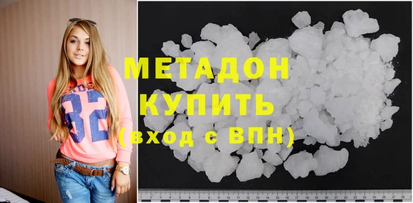 спиды Белокуриха