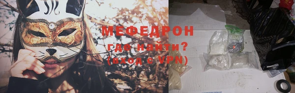 ешки Богородицк