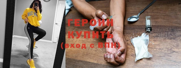 спиды Белокуриха