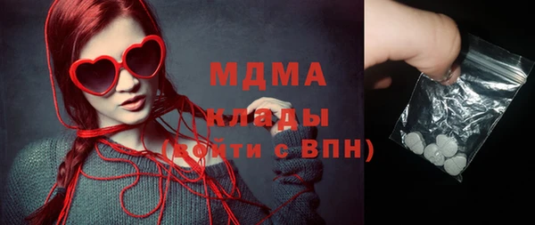 спиды Белокуриха