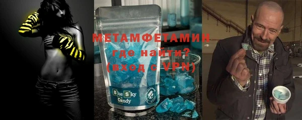 ECSTASY Медногорск