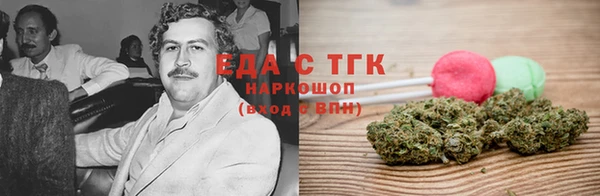 спиды Белокуриха