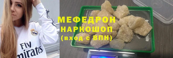 ешки Богородицк