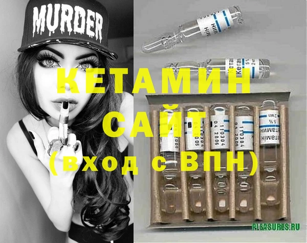 мет Богородск