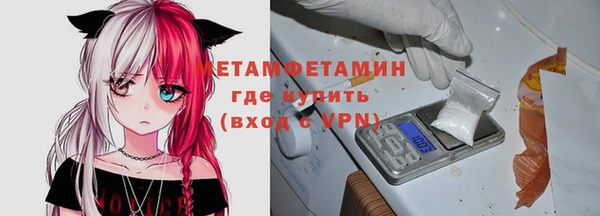 спиды Белокуриха