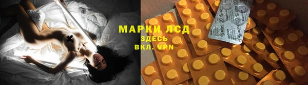 мет Богородск