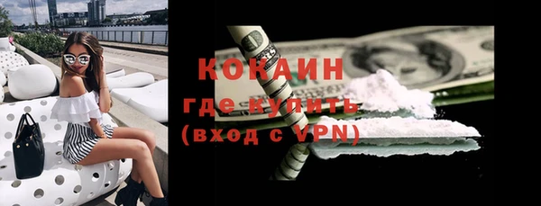 кокаин колумбия Беломорск