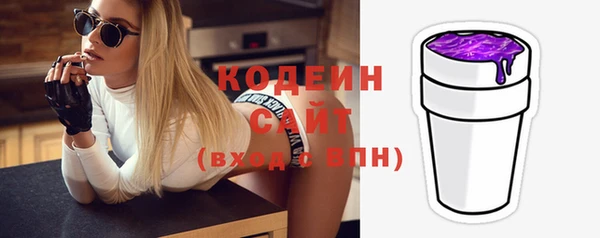 кокаин колумбия Беломорск