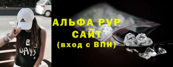 мет Богородск