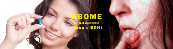 мет Богородск