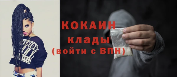 кокаин колумбия Беломорск