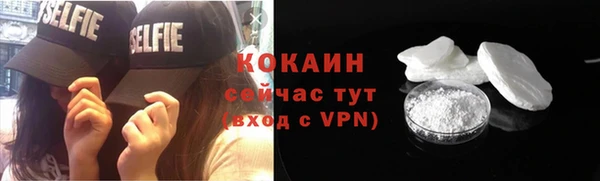 ешки Богородицк