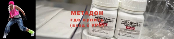 мет Богородск