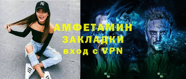 стафф Михайлов