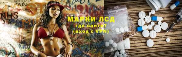 кокаин колумбия Беломорск