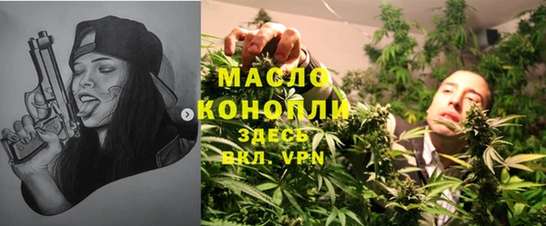 спиды Белокуриха