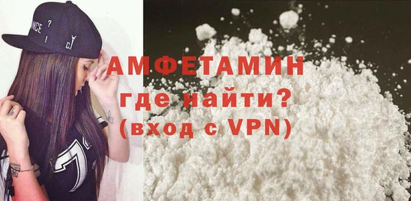 спиды Белокуриха