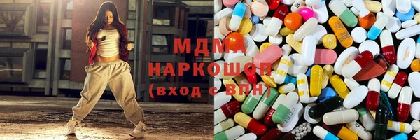 спиды Белокуриха