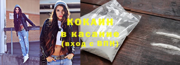 кокаин колумбия Беломорск