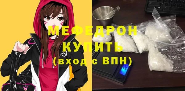 кокаин колумбия Беломорск