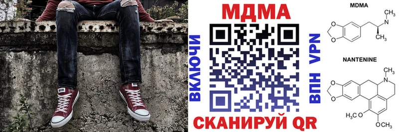 MDMA кристаллы  Няндома 
