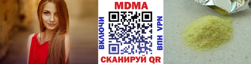 МДМА молли Няндома