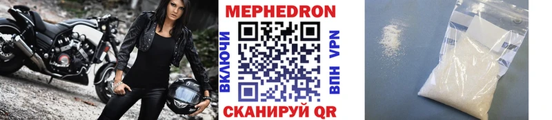 Меф VHQ Няндома