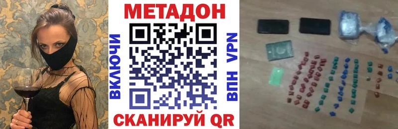 гидра вход  Няндома  МЕТАДОН мёд 
