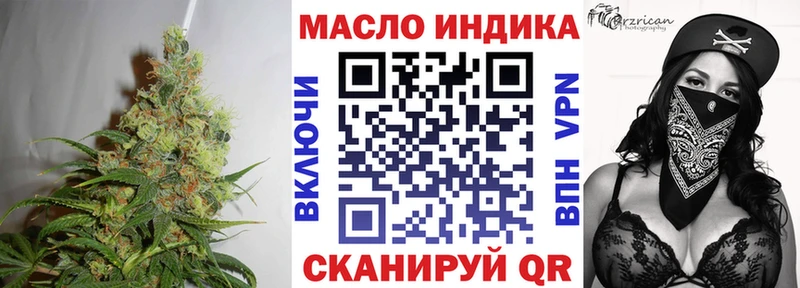 это какой сайт  Няндома  ТГК жижа 