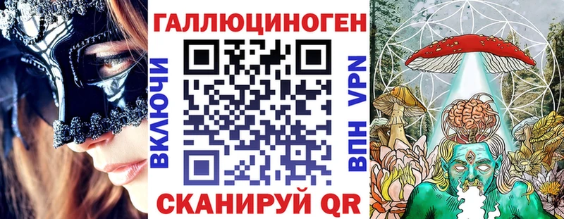 Псилоцибиновые грибы ЛСД  мега tor  Няндома 